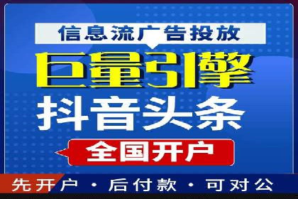 SEM运营公司成功案例分享